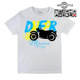 Прикольные футболки: Украинский винтаж Мотоцикл Днепр white